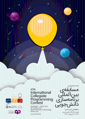 برنامه ثبت نام ICPC