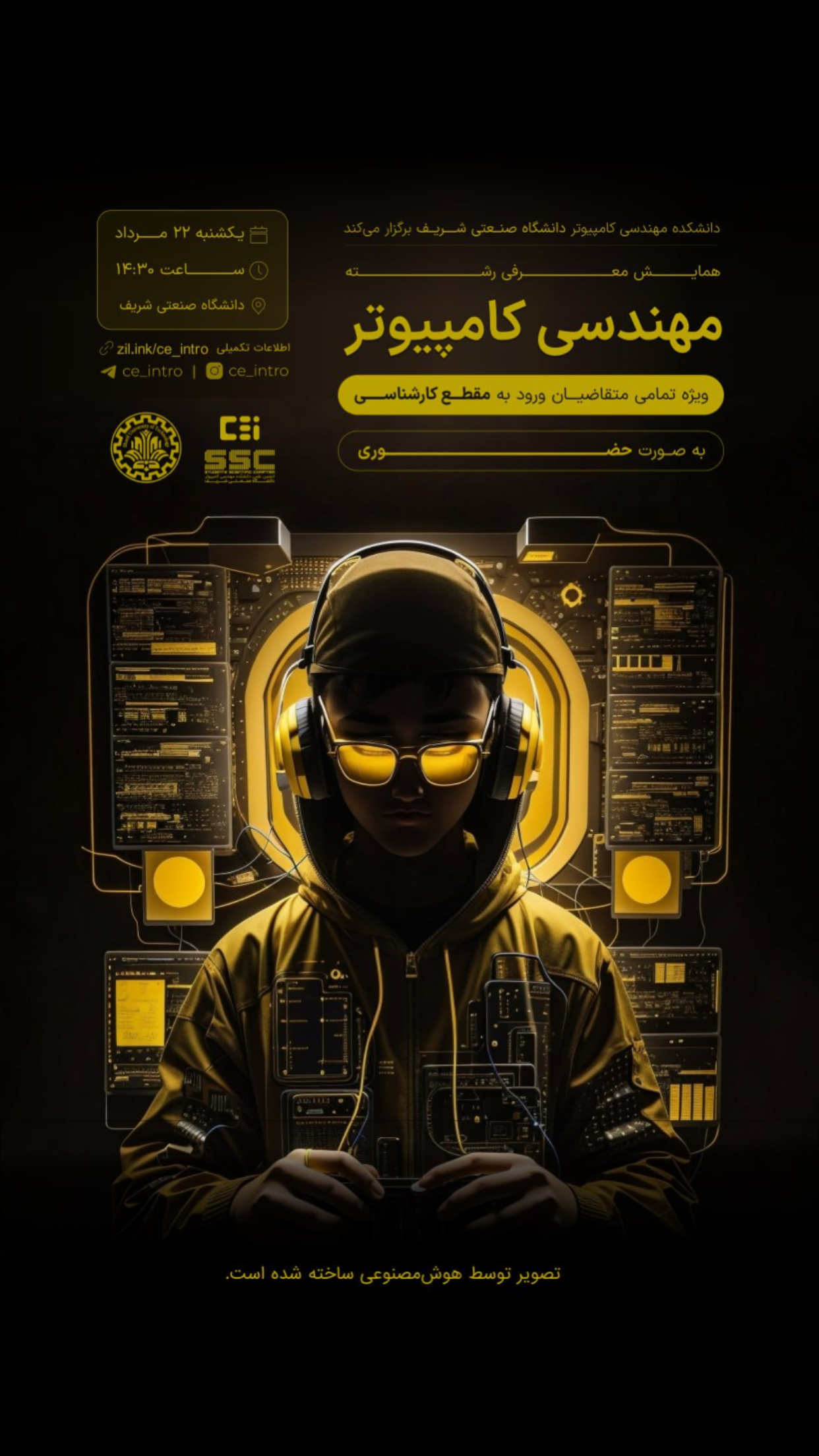 Introduction Seminar for Computer Engineering