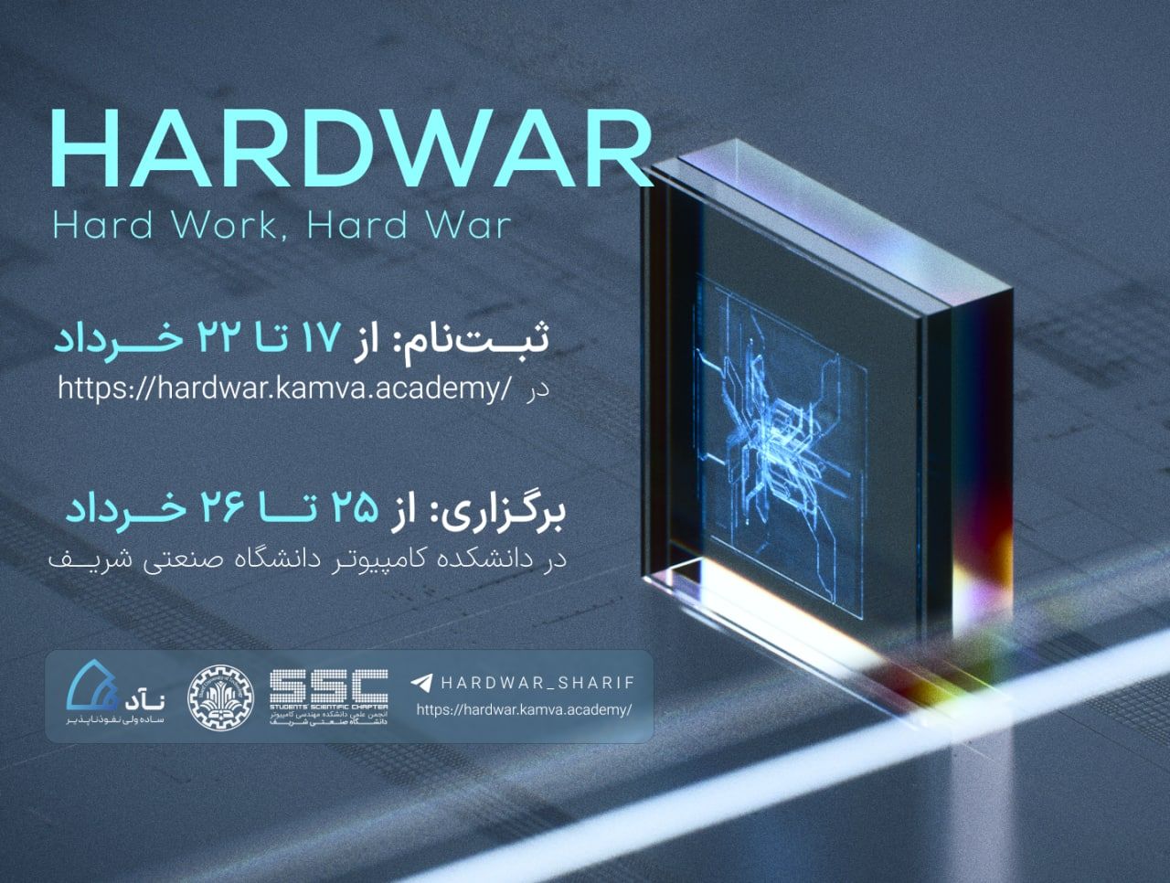 Hardware 2022 registration has started