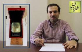 Sharif University Professor Wins the 1405 Sobouti–Khajehpour National Scientific Award